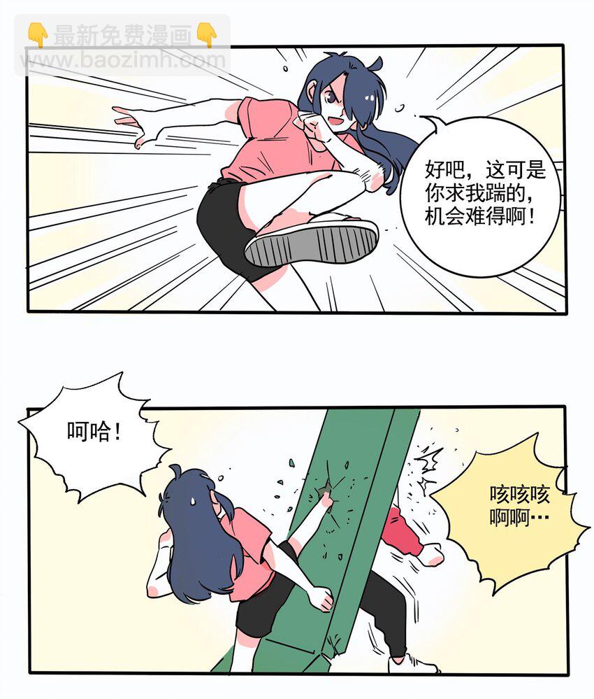 251 251-第251话