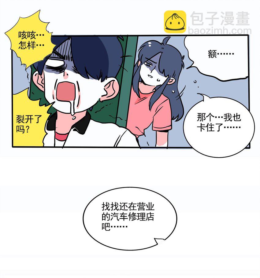 251 251-第251话