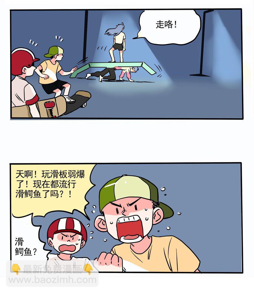 251 251-第251话