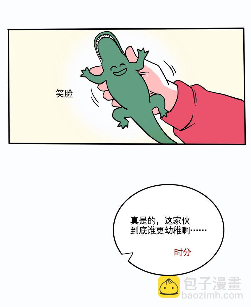 251 251-第251话