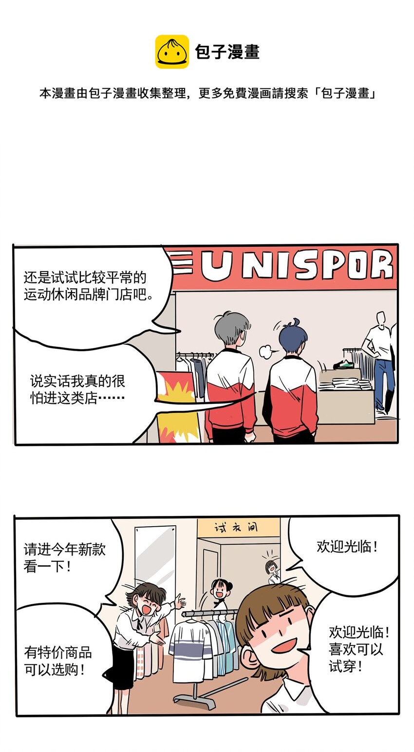 253 253-第253话