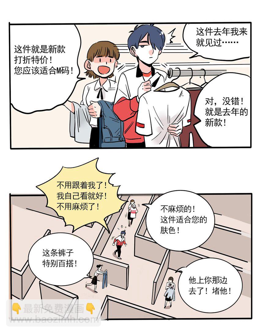 253 253-第253话
