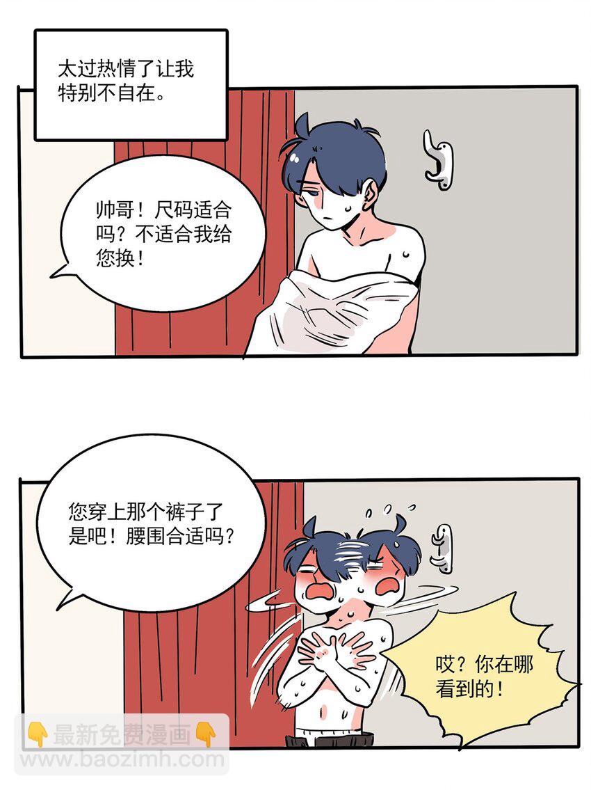 253 253-第253话