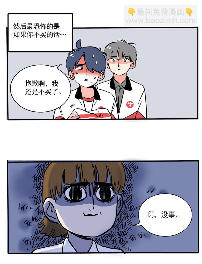 253 253-第253话