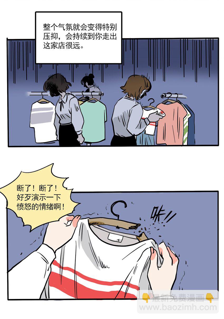253 253-第253话