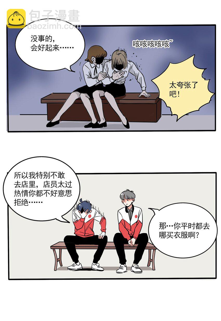 253 253-第253话