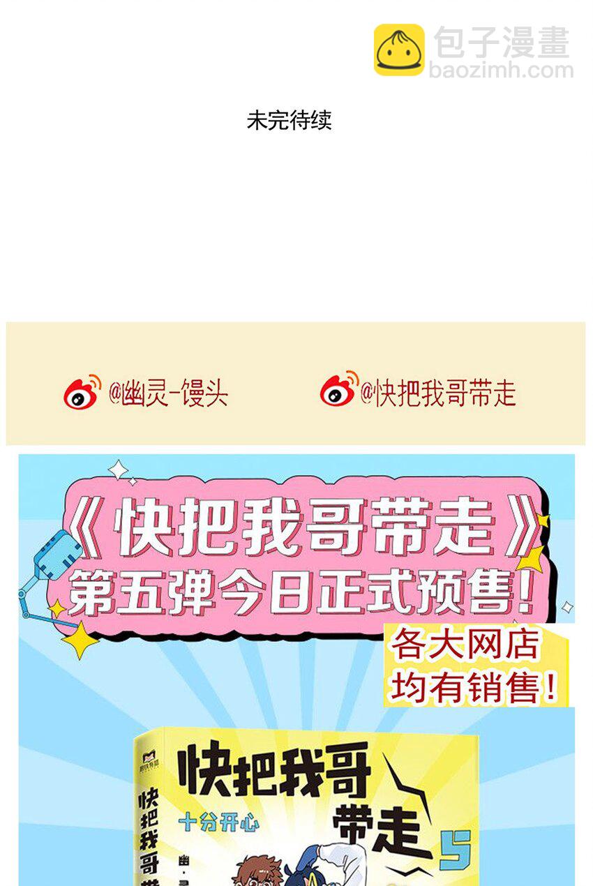 253 253-第253话