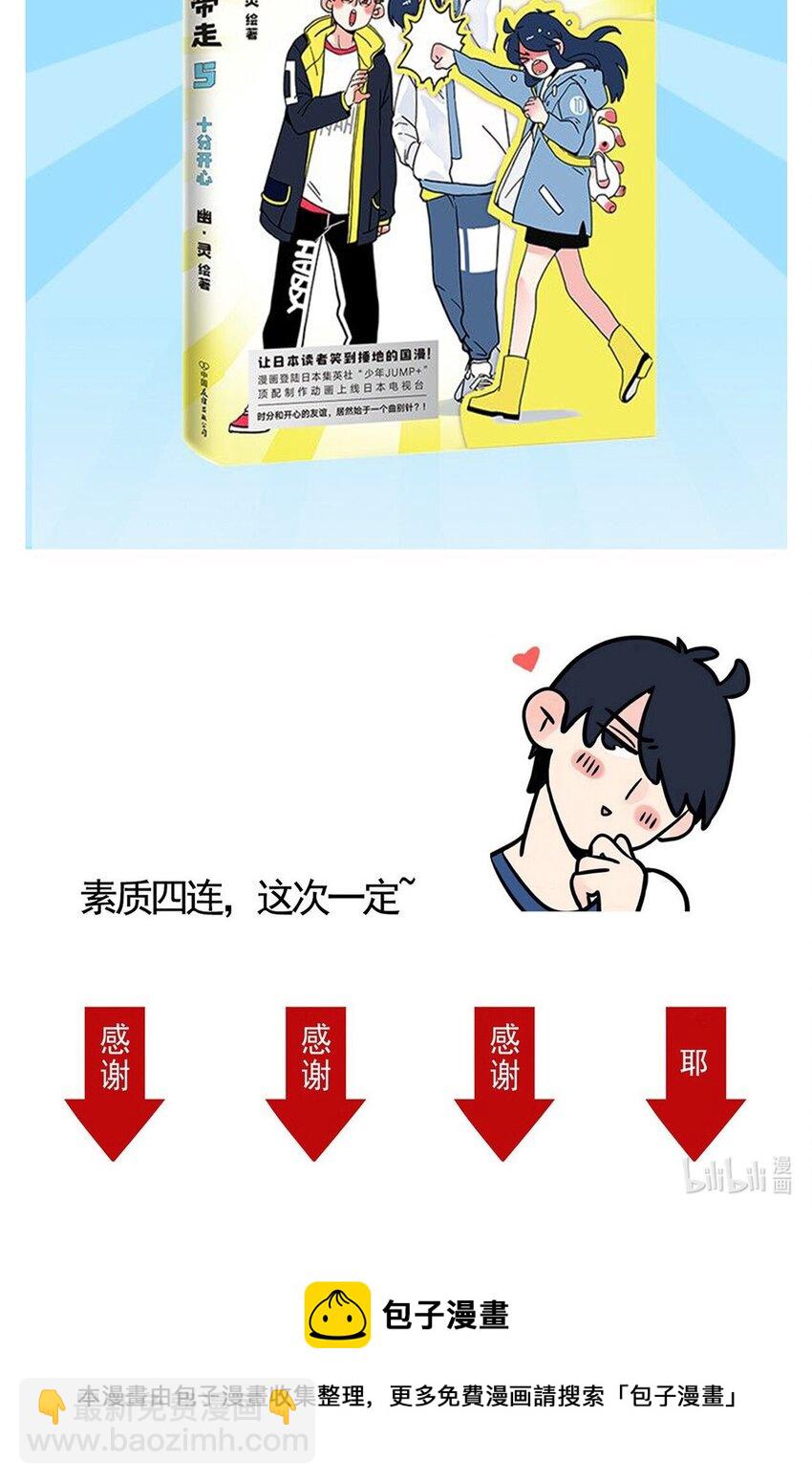 253 253-第253话