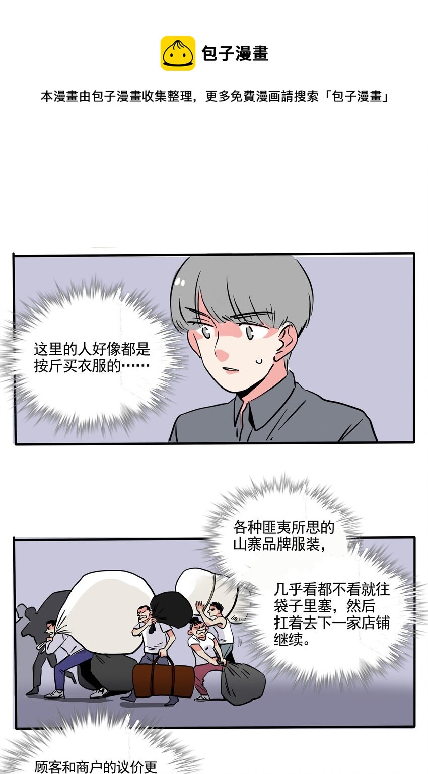 255 255-第255话