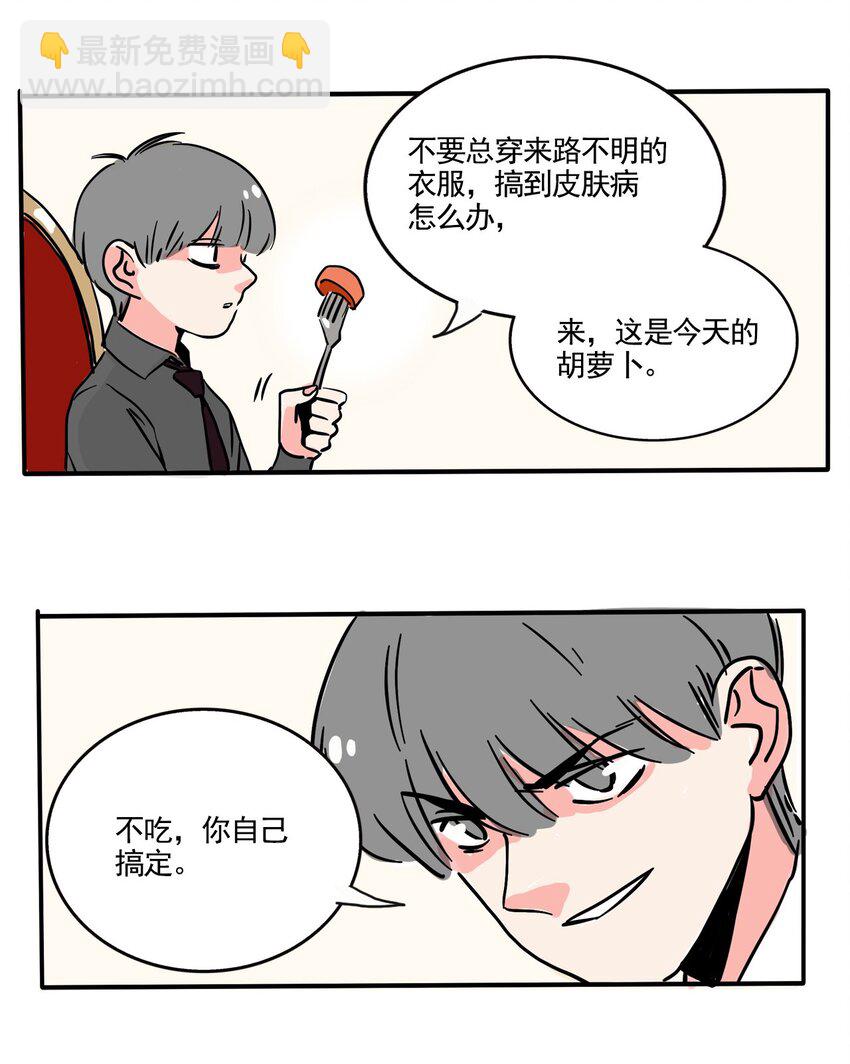 255 255-第255话
