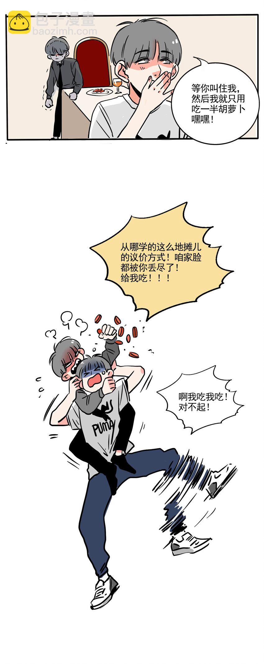 255 255-第255话