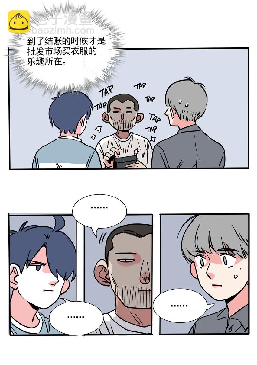 255 255-第255话