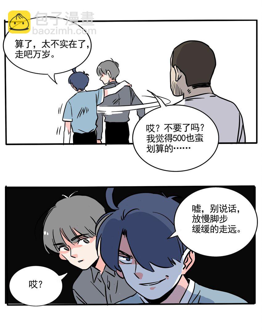 255 255-第255话