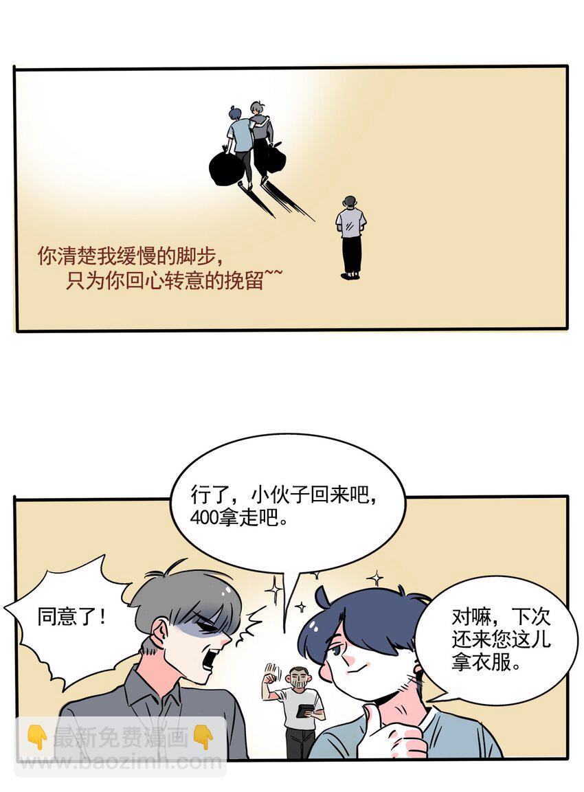 255 255-第255话