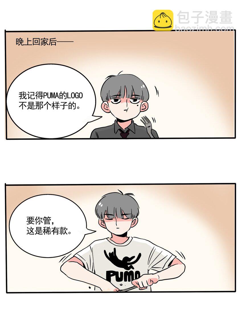 255 255-第255话