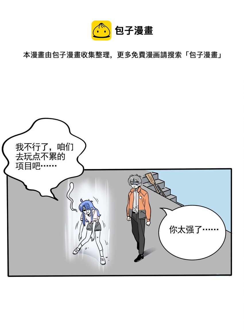 257 257-第257话