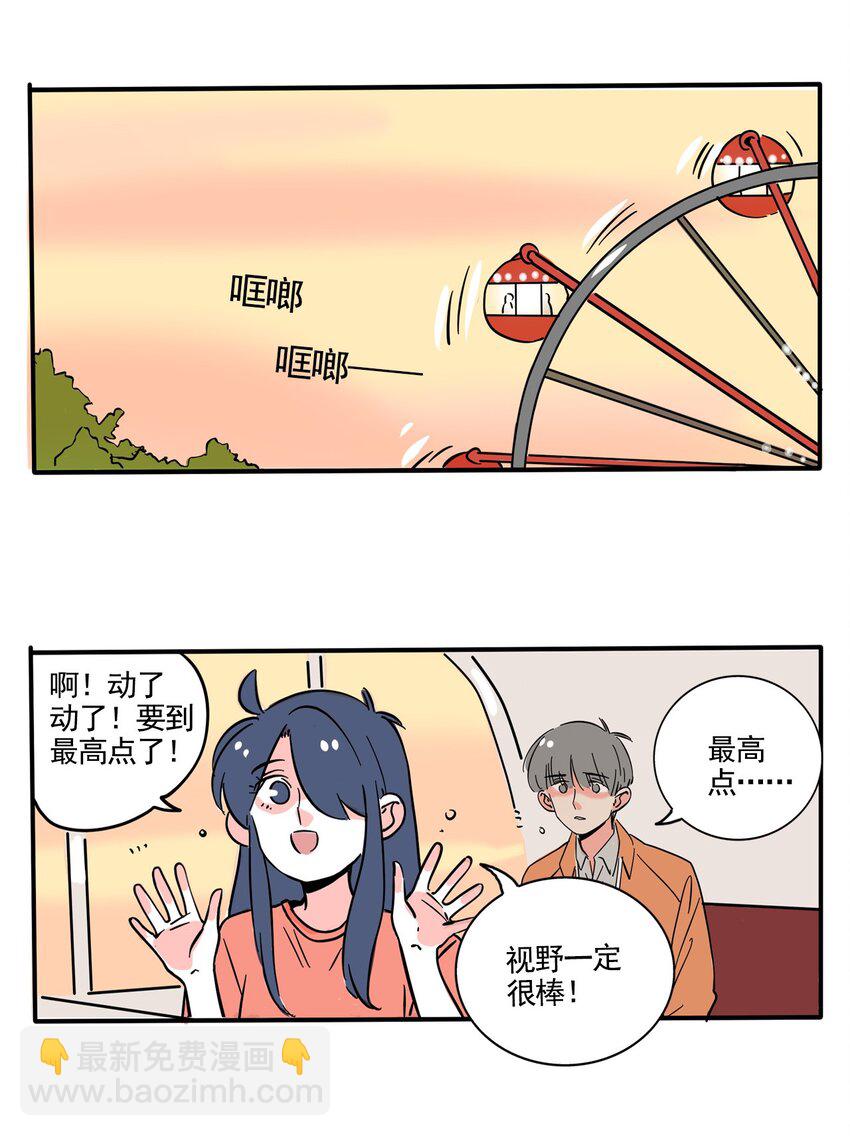 257 257-第257话