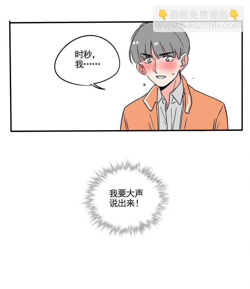 257 257-第257话