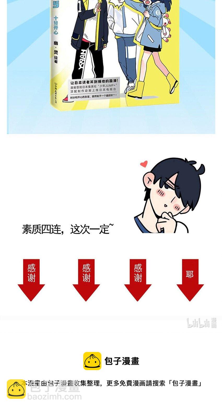 257 257-第257话