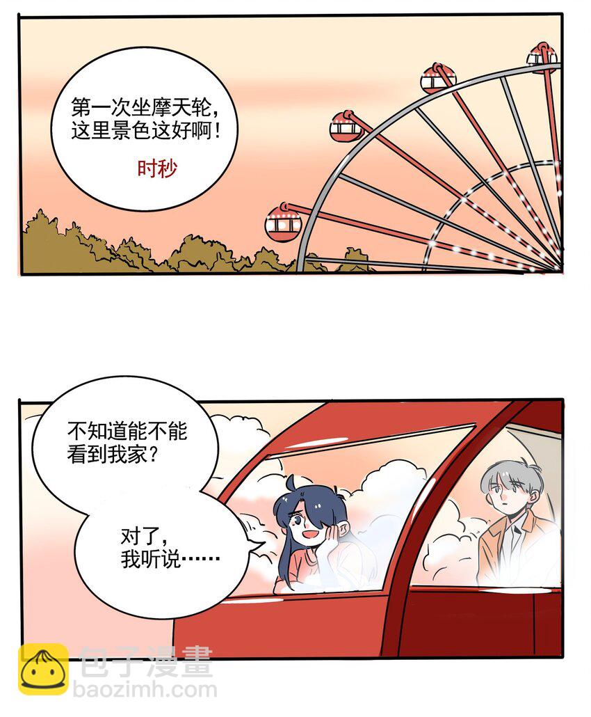 257 257-第257话