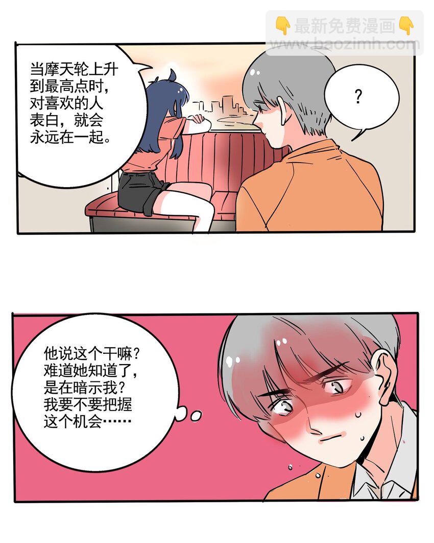 257 257-第257话