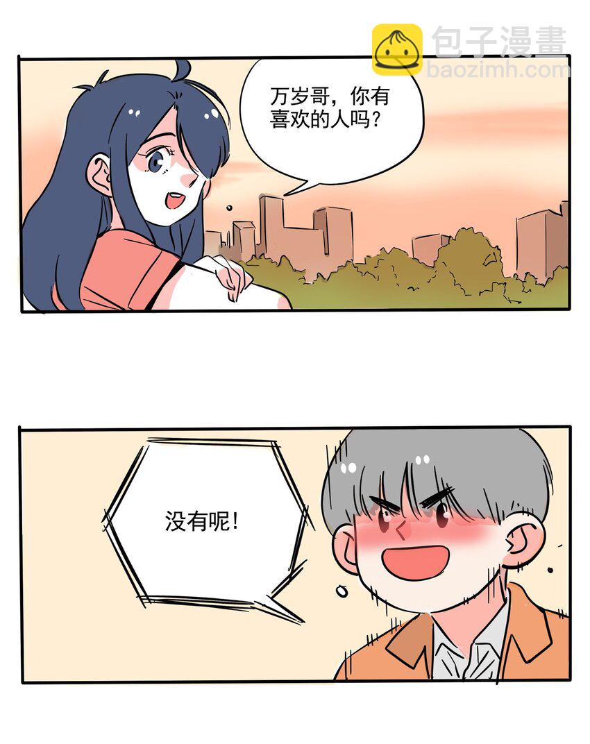 257 257-第257话