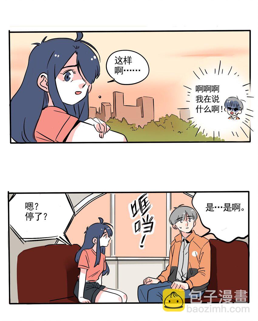 257 257-第257话