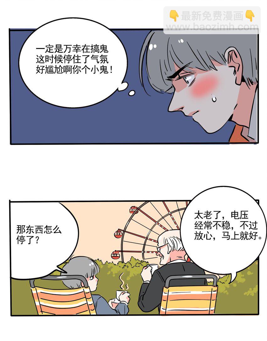 257 257-第257话