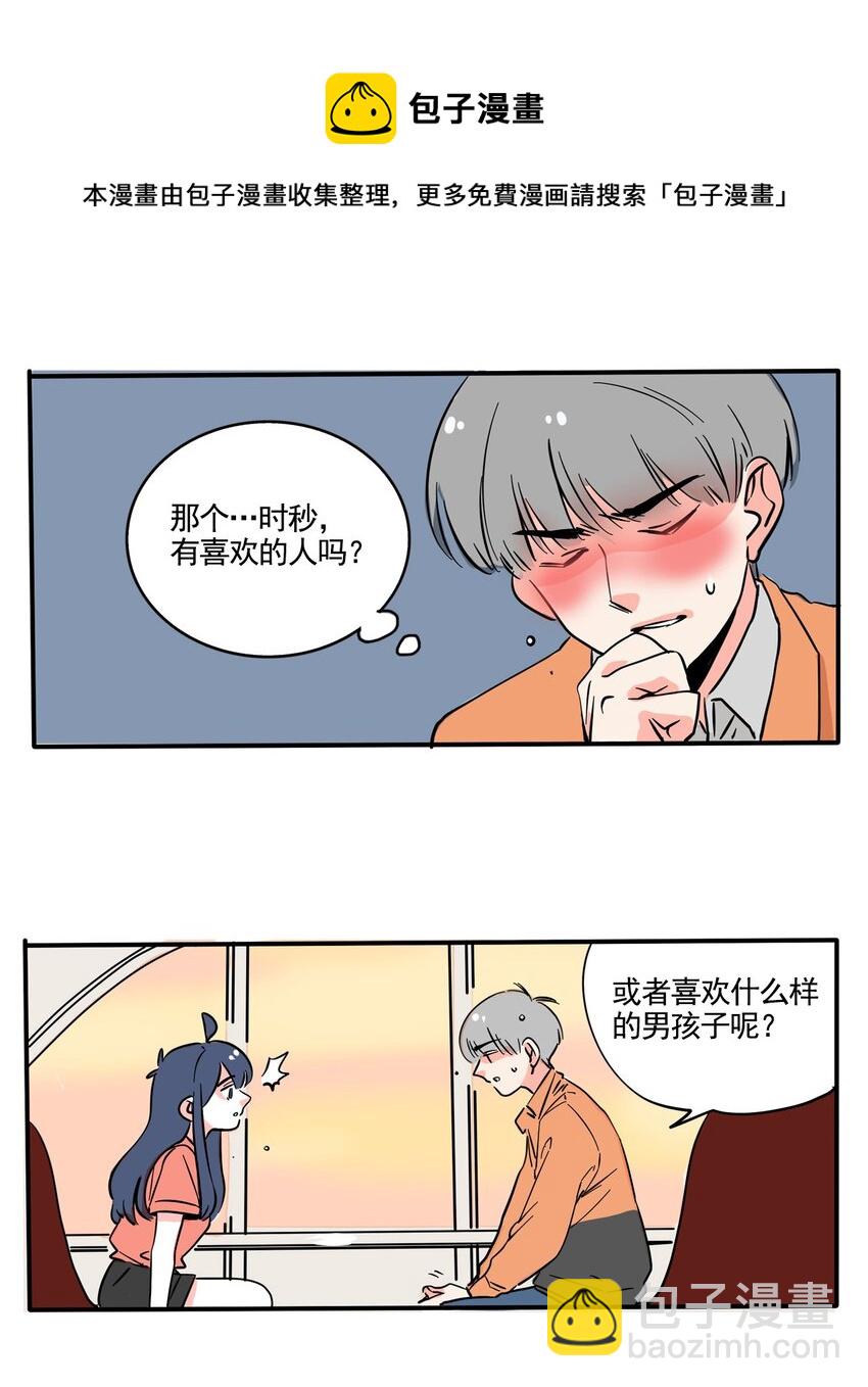 257 257-第257话