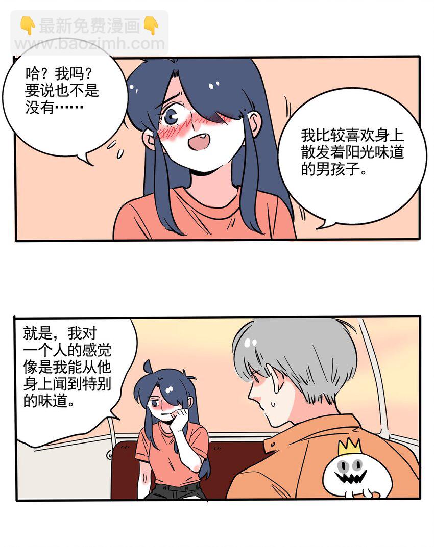 257 257-第257话