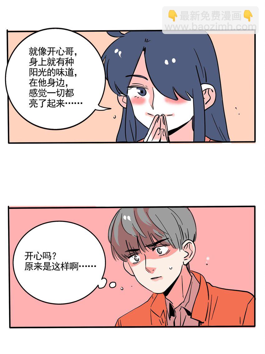 257 257-第257话