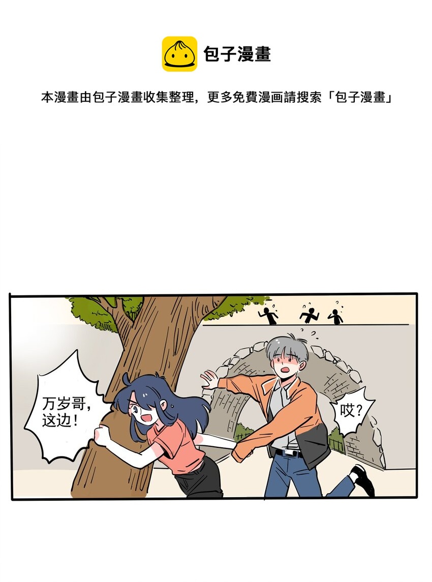 259 259-第259话