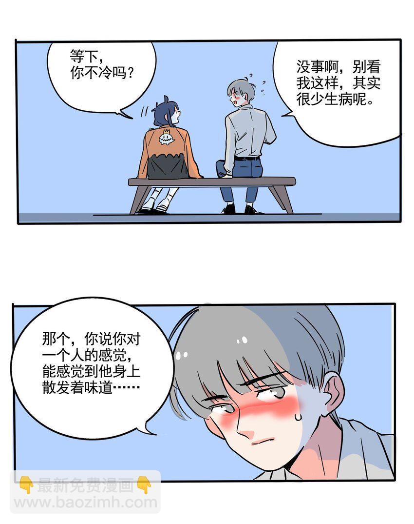 259 259-第259话