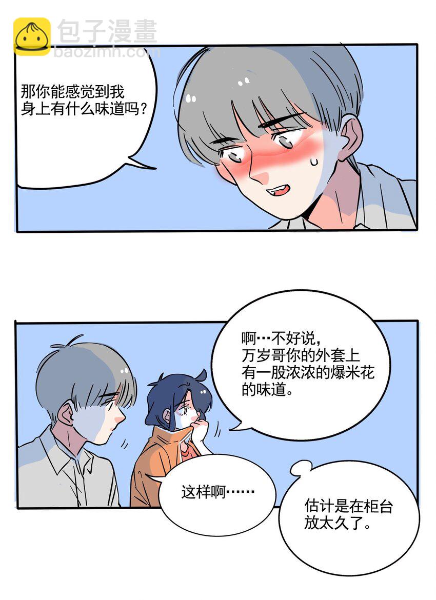259 259-第259话