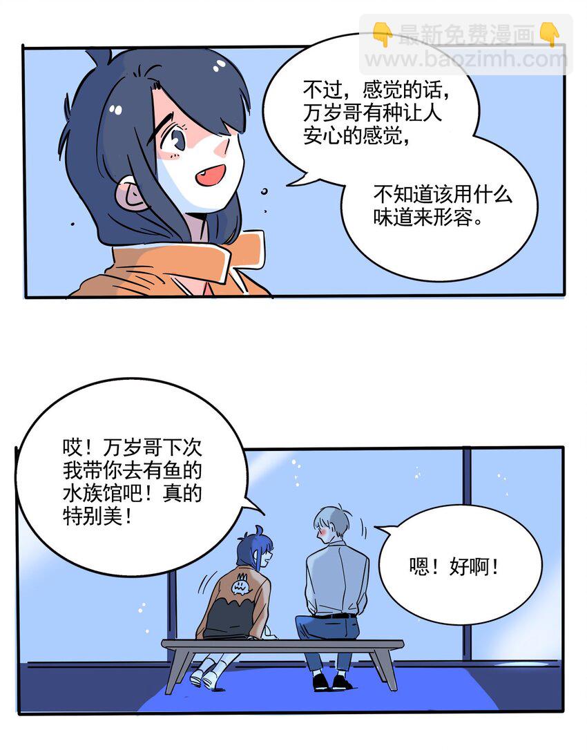 259 259-第259话