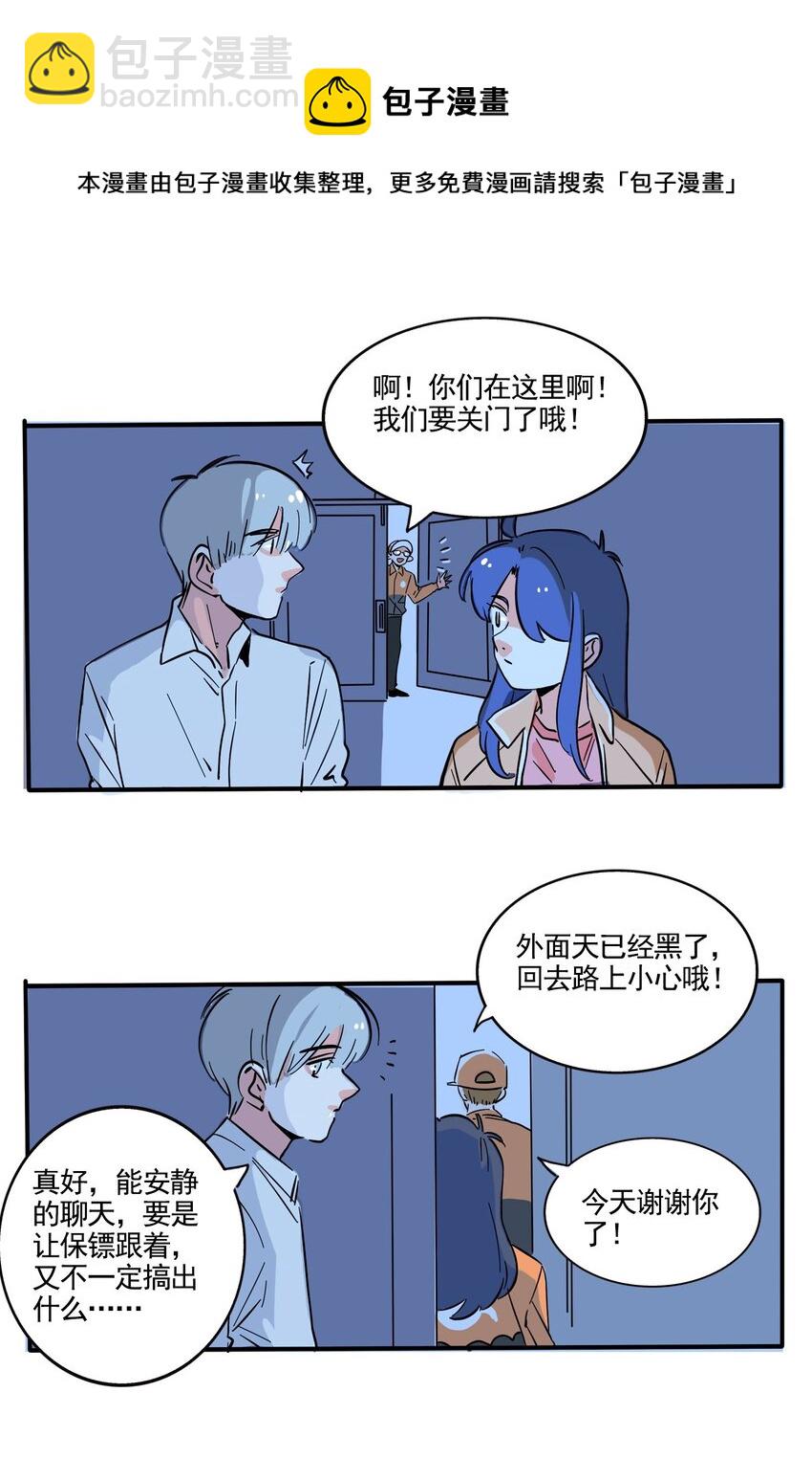 259 259-第259话