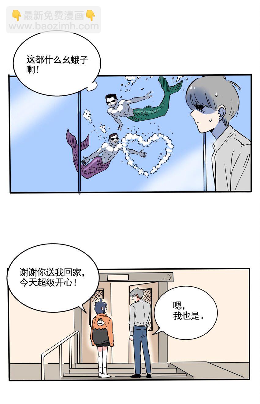 259 259-第259话