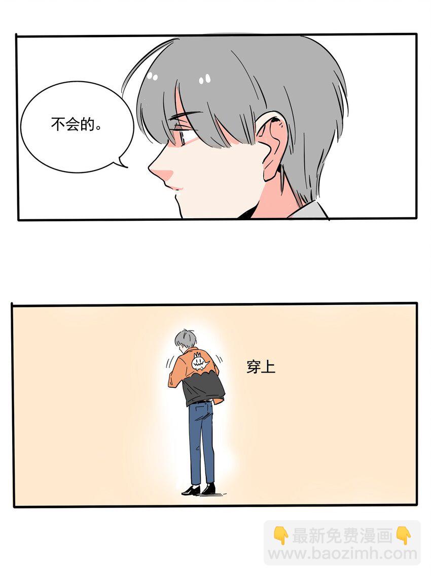 259 259-第259话