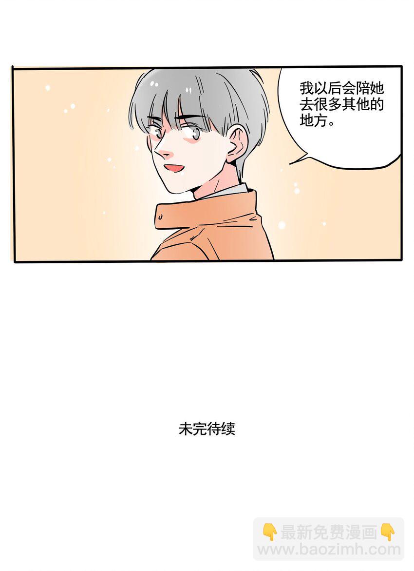 259 259-第259话