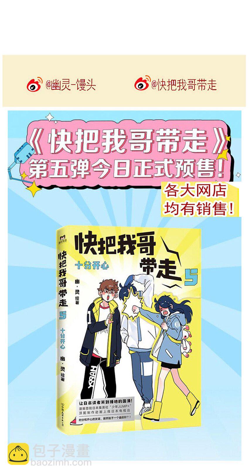 259 259-第259话