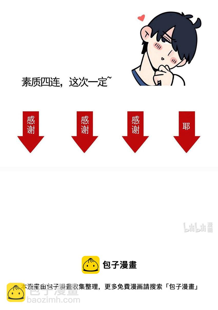 259 259-第259话