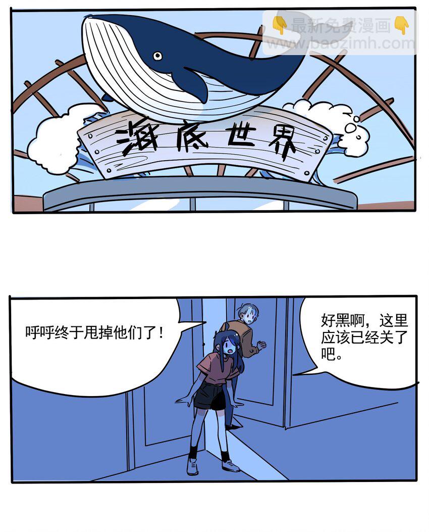 259 259-第259话