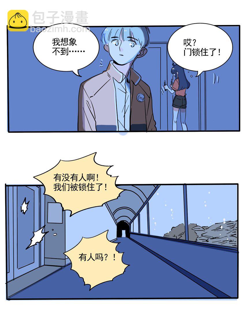 259 259-第259话