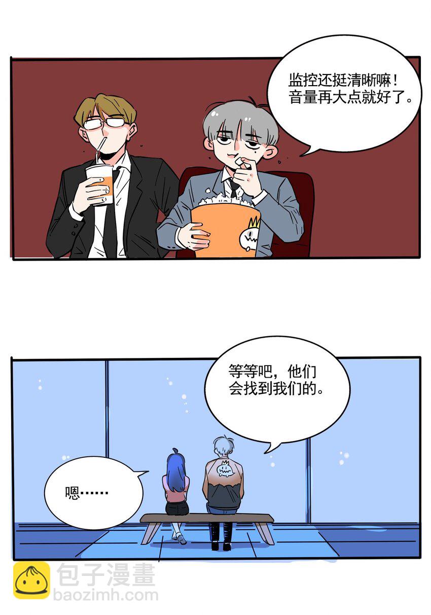 259 259-第259话
