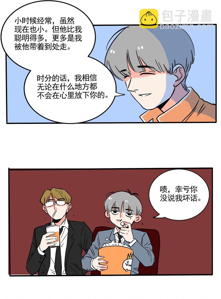 259 259-第259话