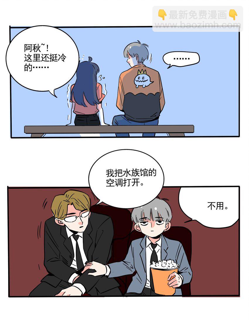259 259-第259话