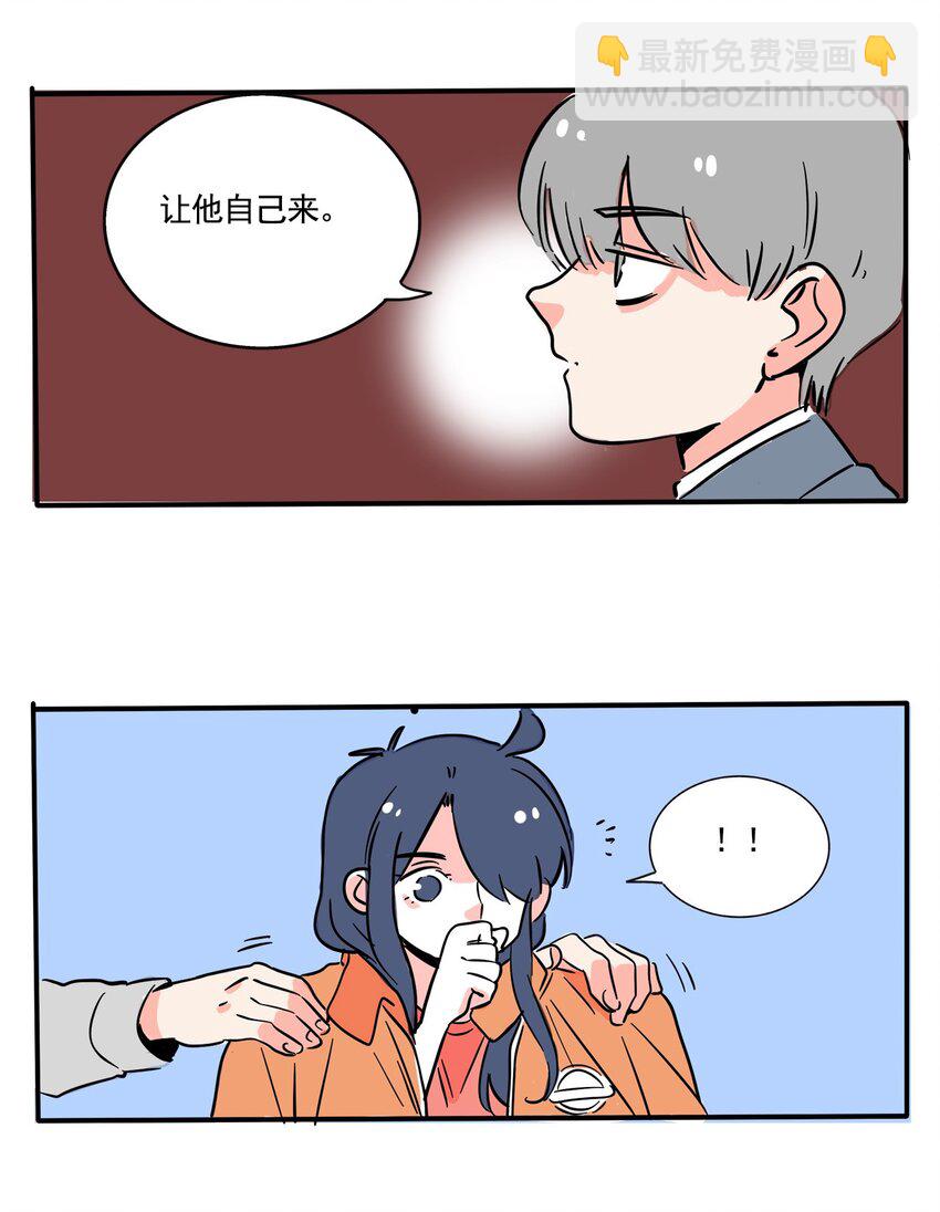 259 259-第259话