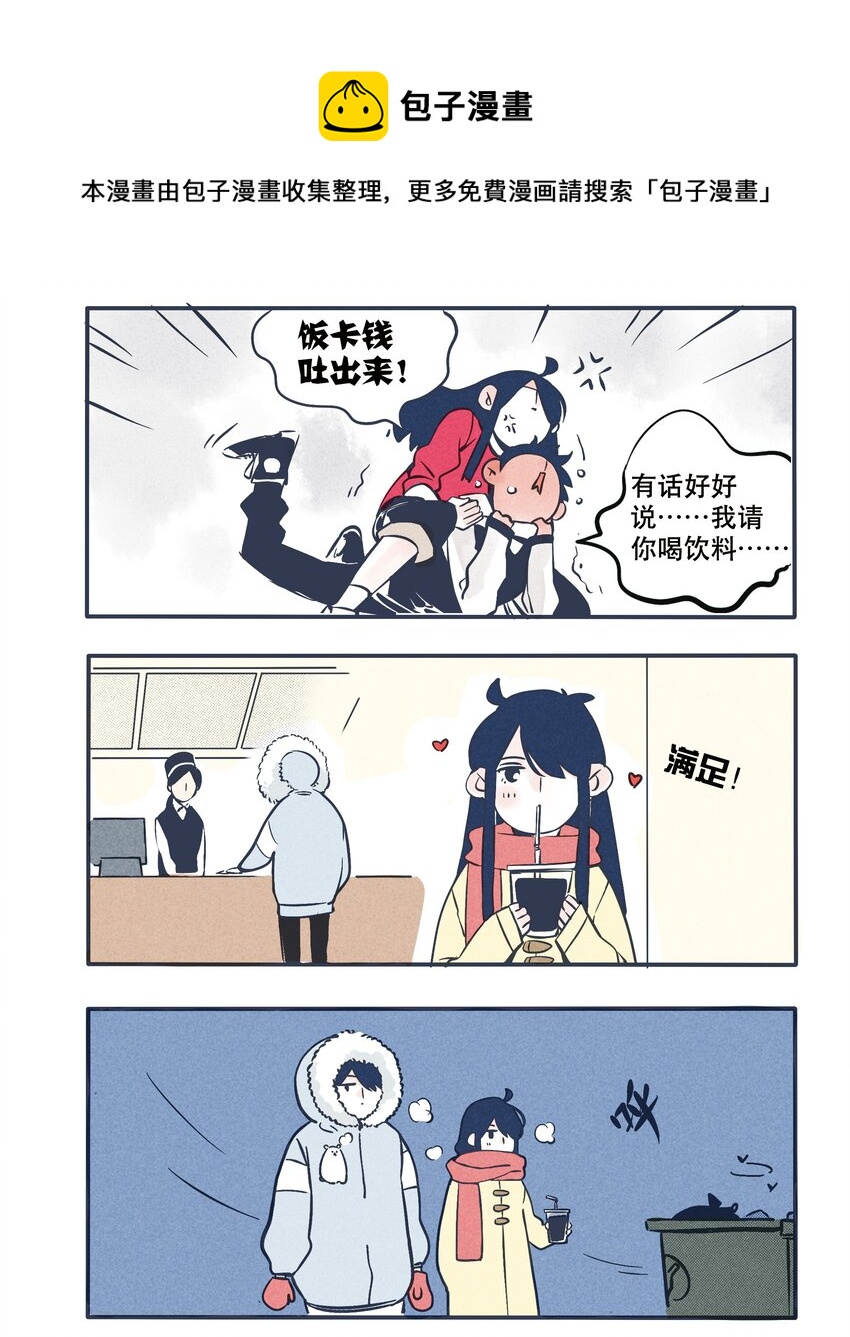 27-第27话