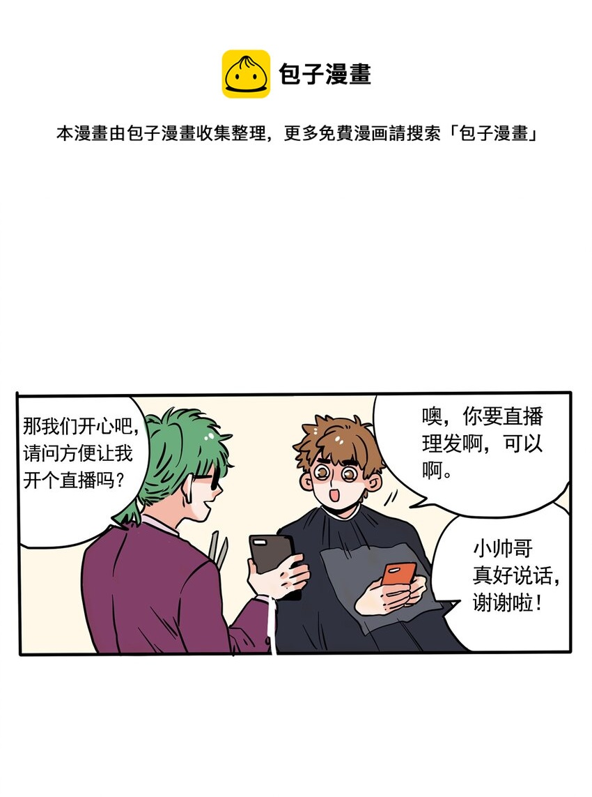 261 261-第261话