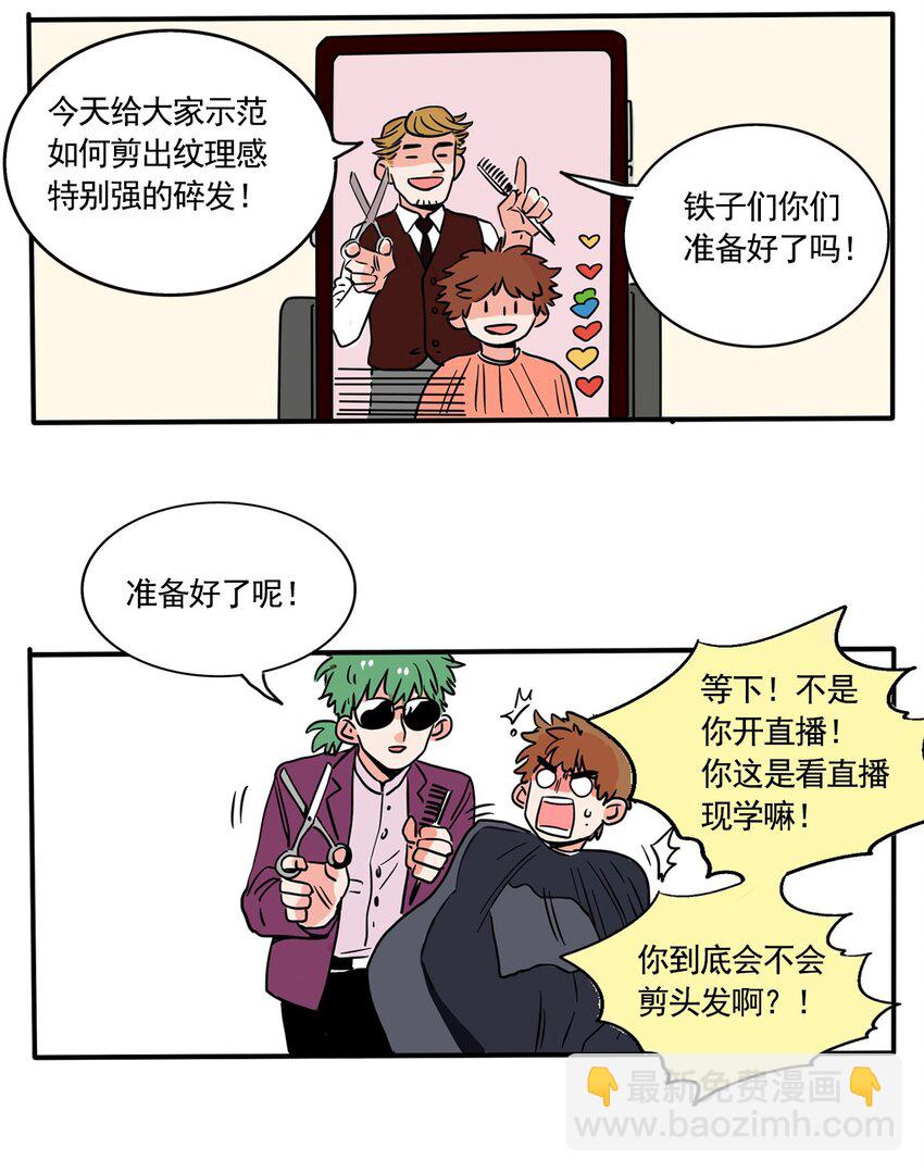 261 261-第261话